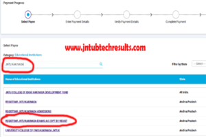 JNTUK Revaluation/Recounting Apply Online Procedure 2023