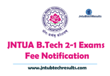 JNTUA B.Tech 3-1 Results R20, R19, R15 2023 Regular/ Supply Result